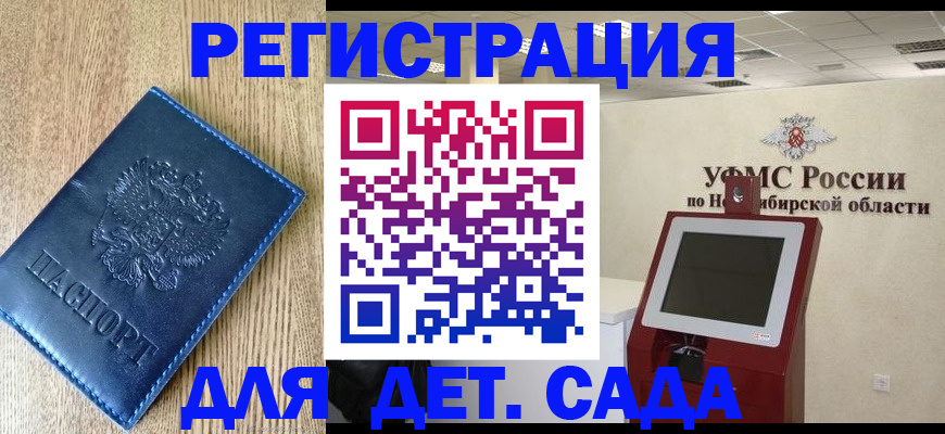 миграционный учет в Елабуге